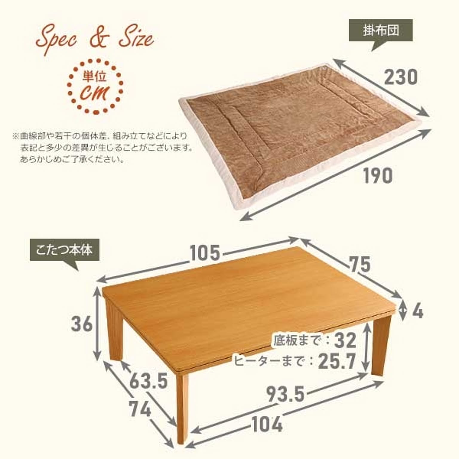 こたつ