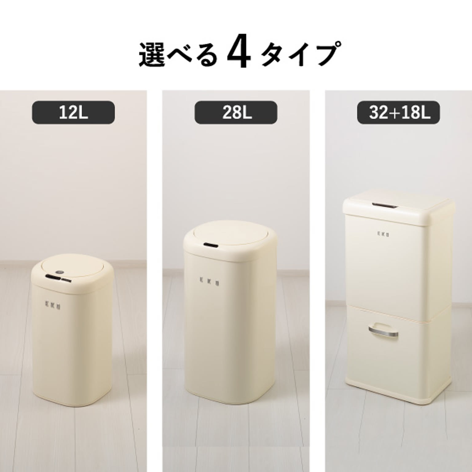 ゴミ箱・ダストボックス
