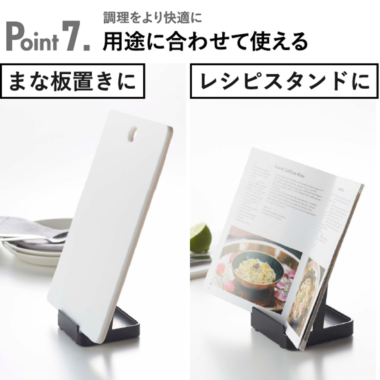 キッチンツールスタンド