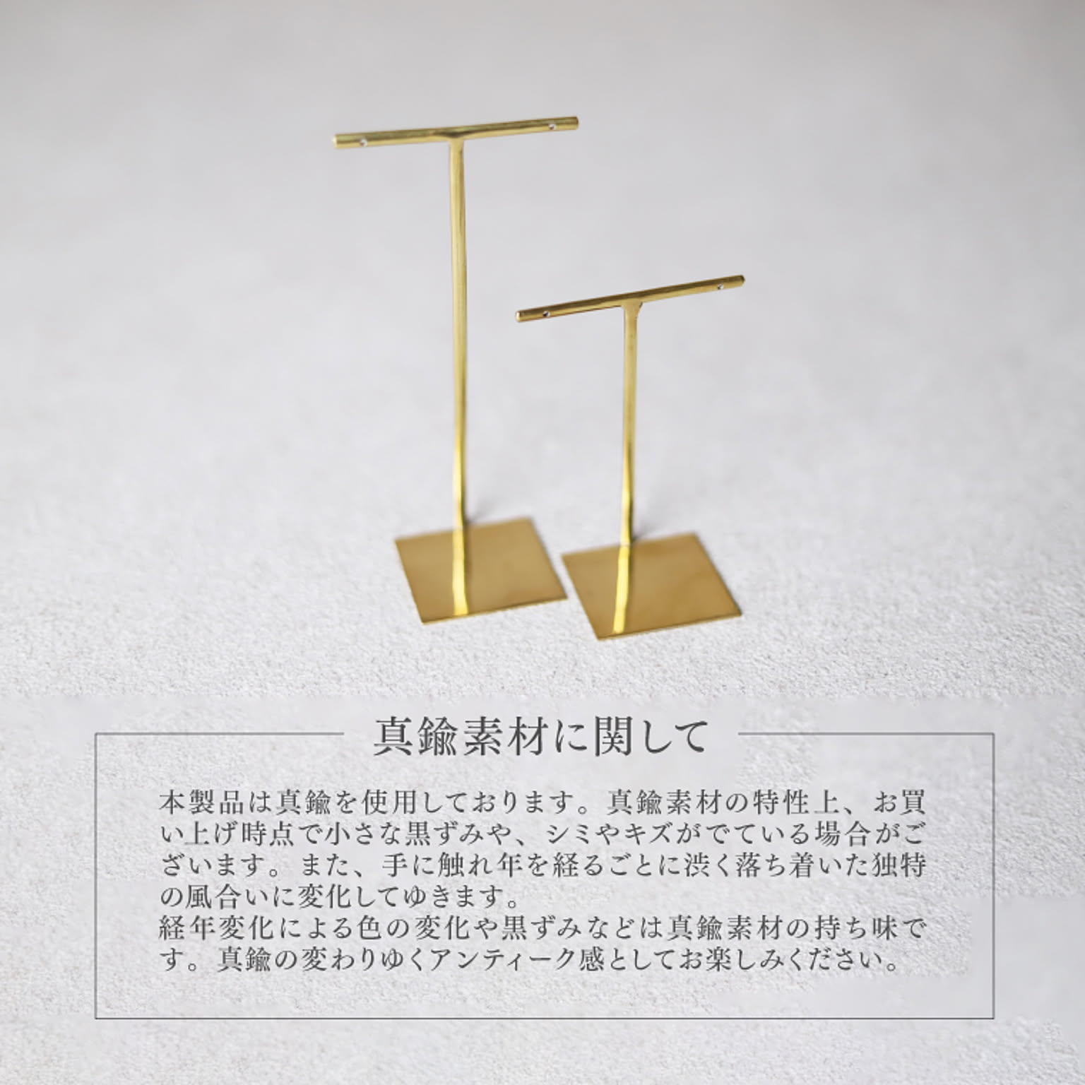 ジュエリーボックス・アクセサリーボックス