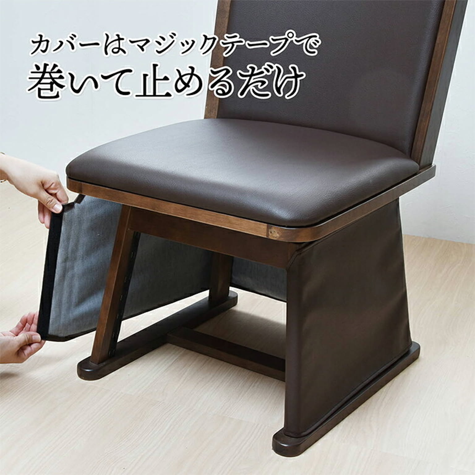 スツール・丸椅子