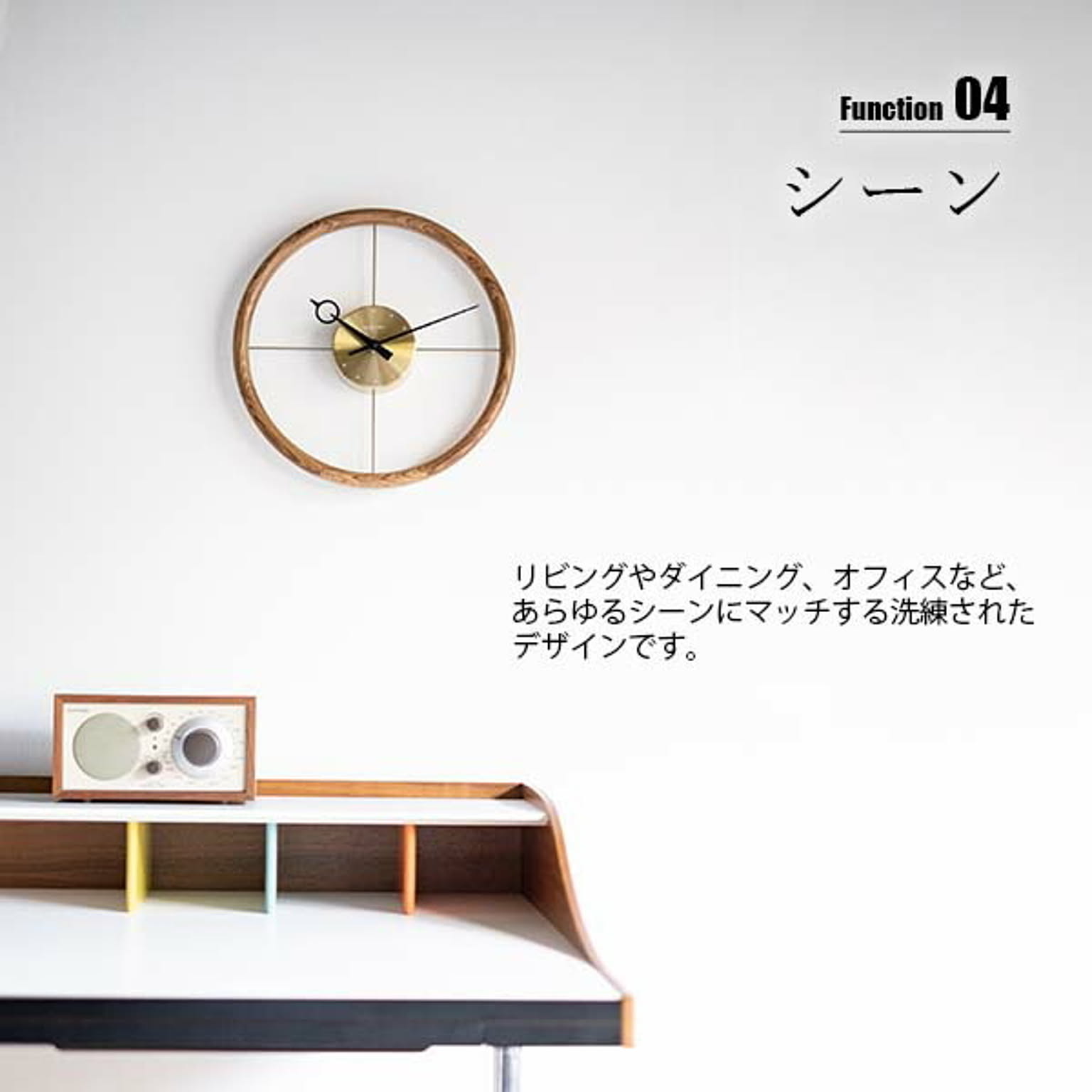 掛け時計