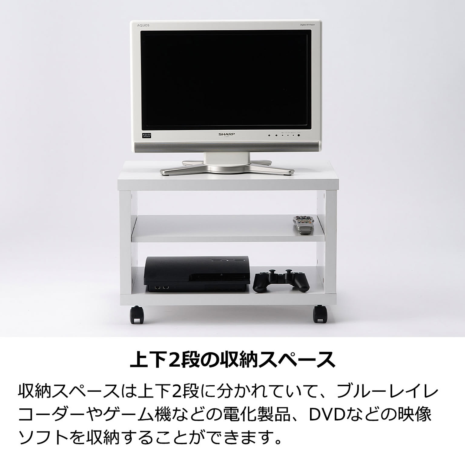 ロータイプテレビ台
