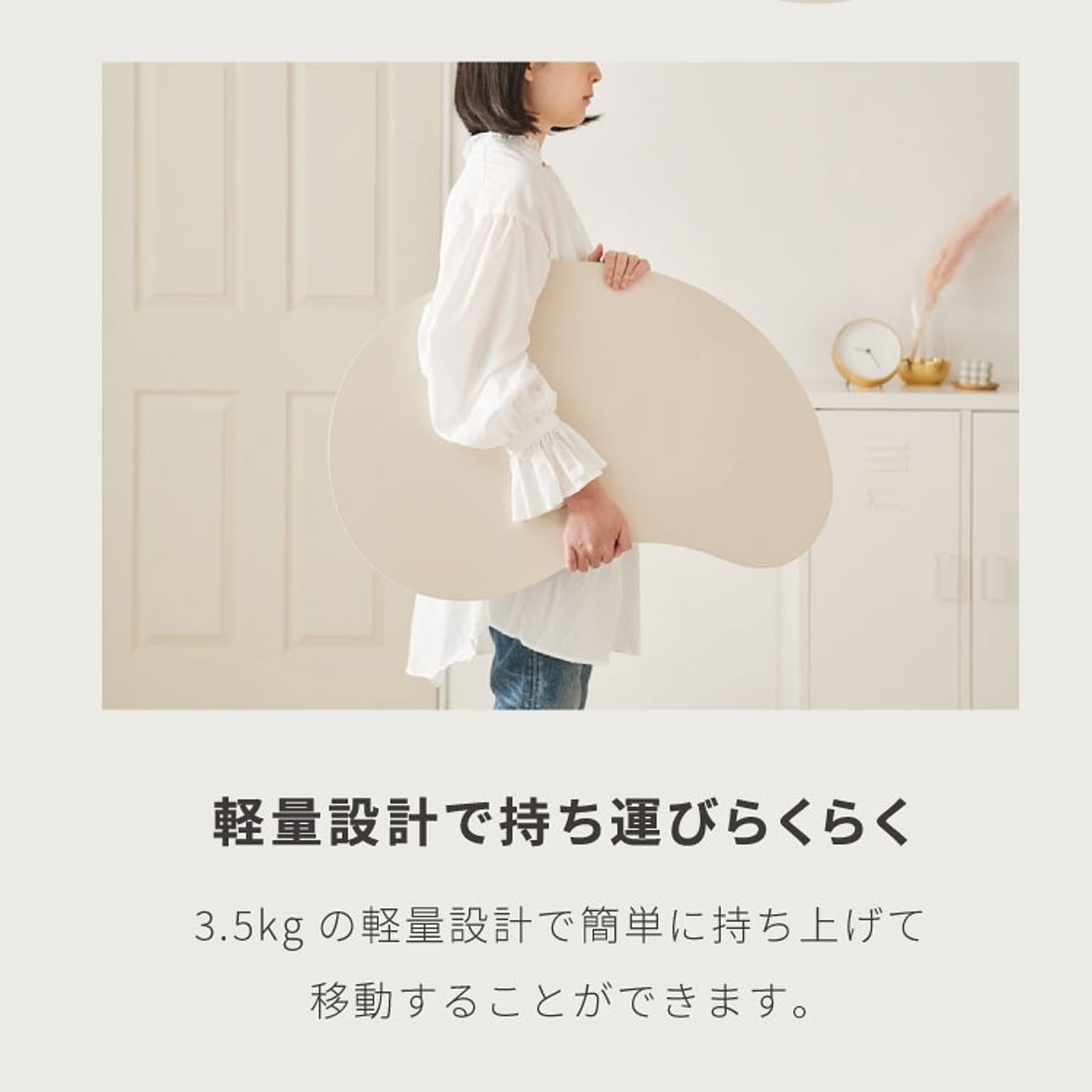 センターテーブル・ローテーブル