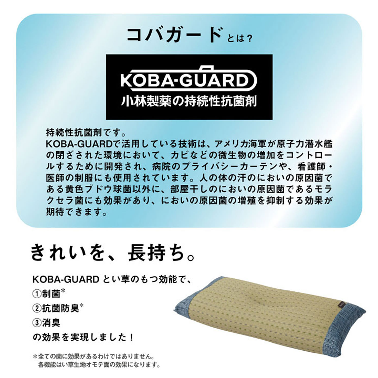 枕