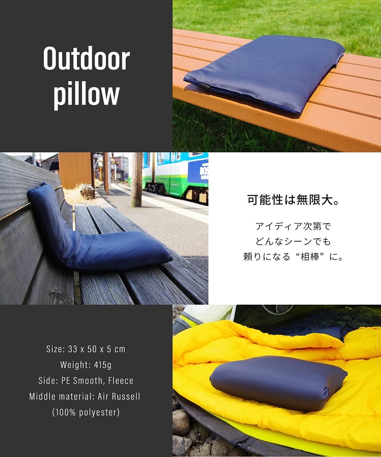 枕