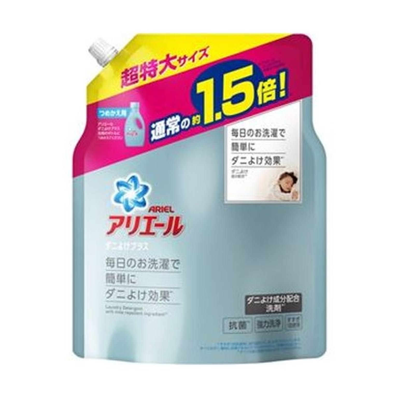 （まとめ）P＆G アリエールダニよけプラス つめかえ用 超特大 1.36kg 1個【×10セット】