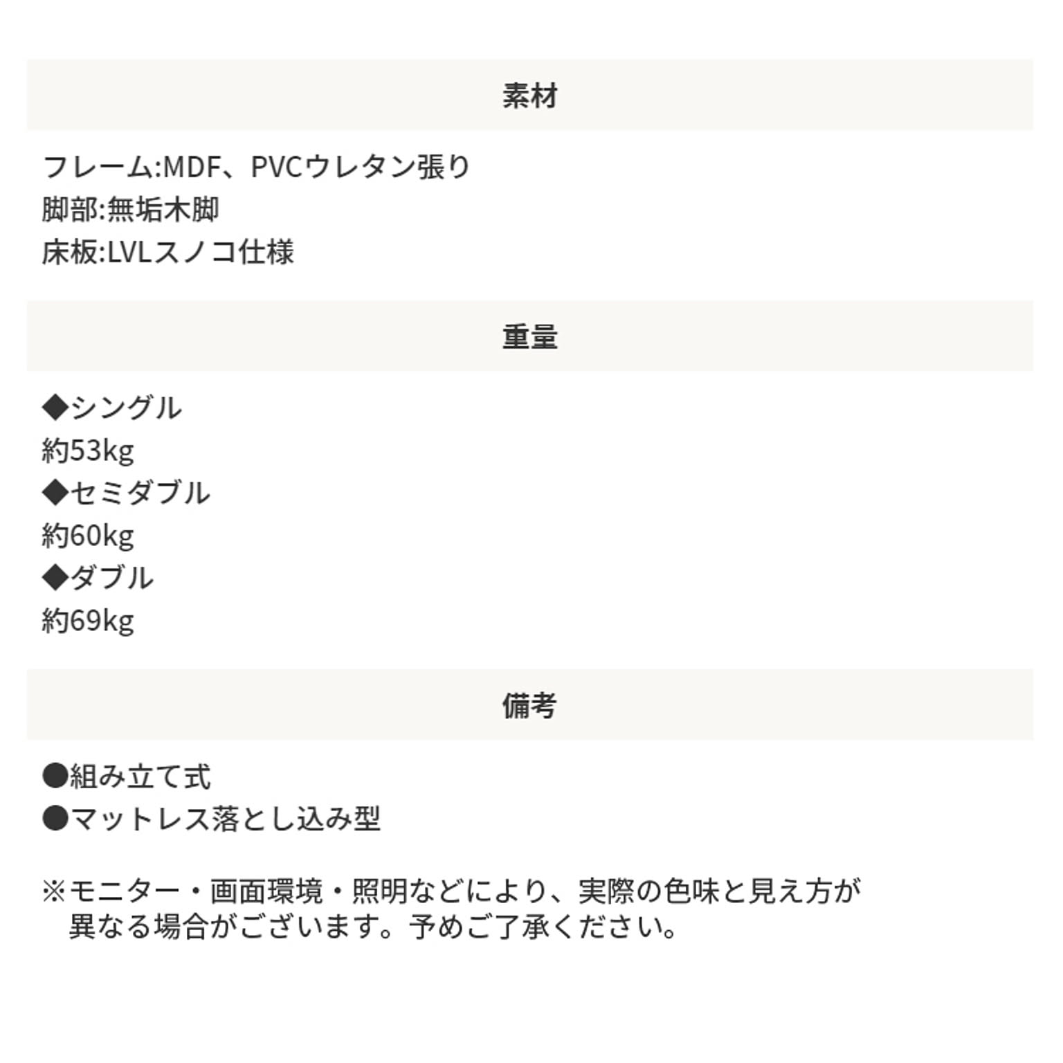 すのこベッド