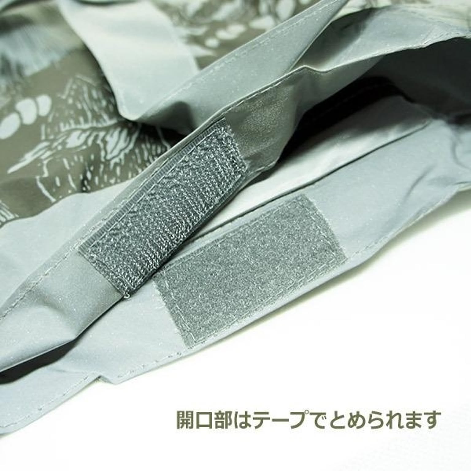 エコバッグ