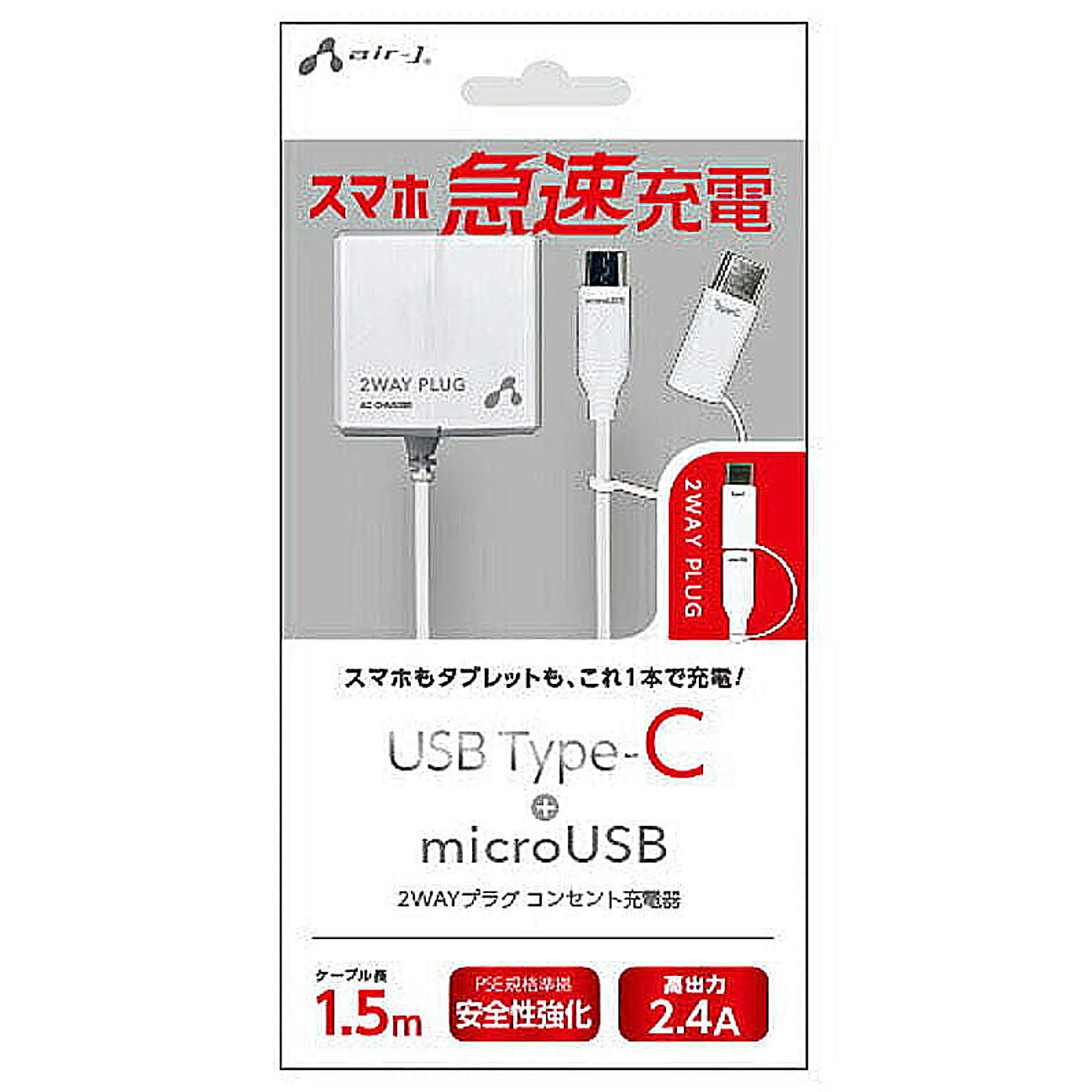 スマホアクセサリ