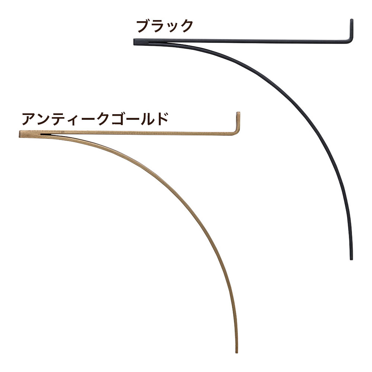 棚受・棚柱