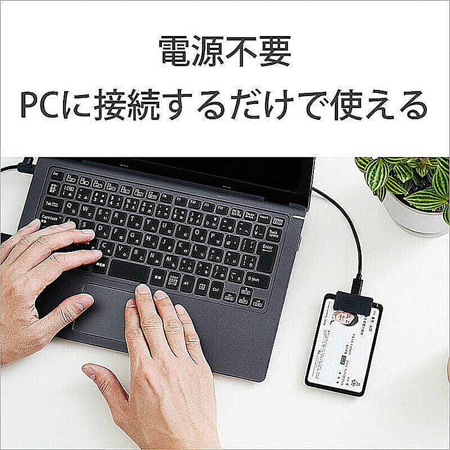 PC周辺機器