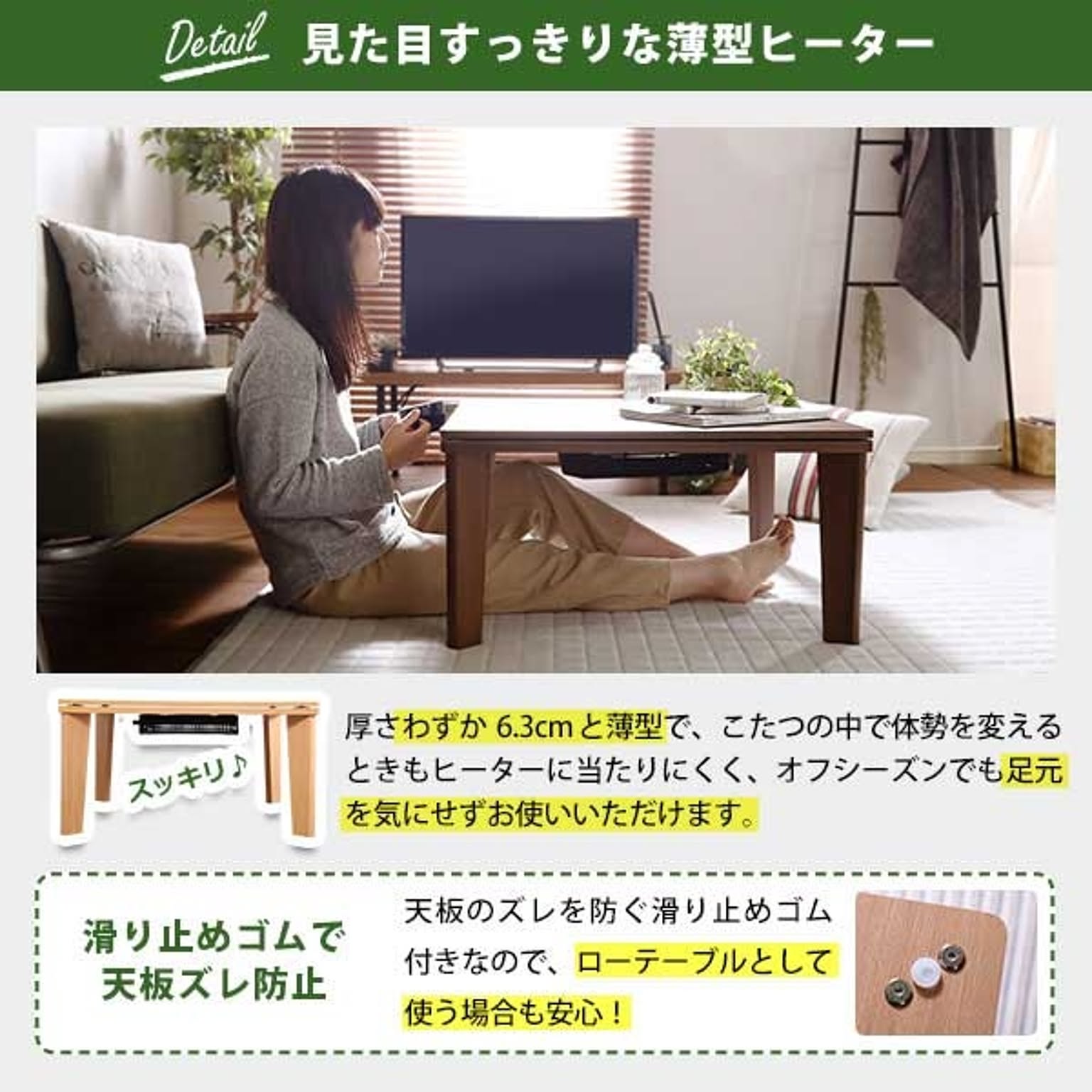 こたつ