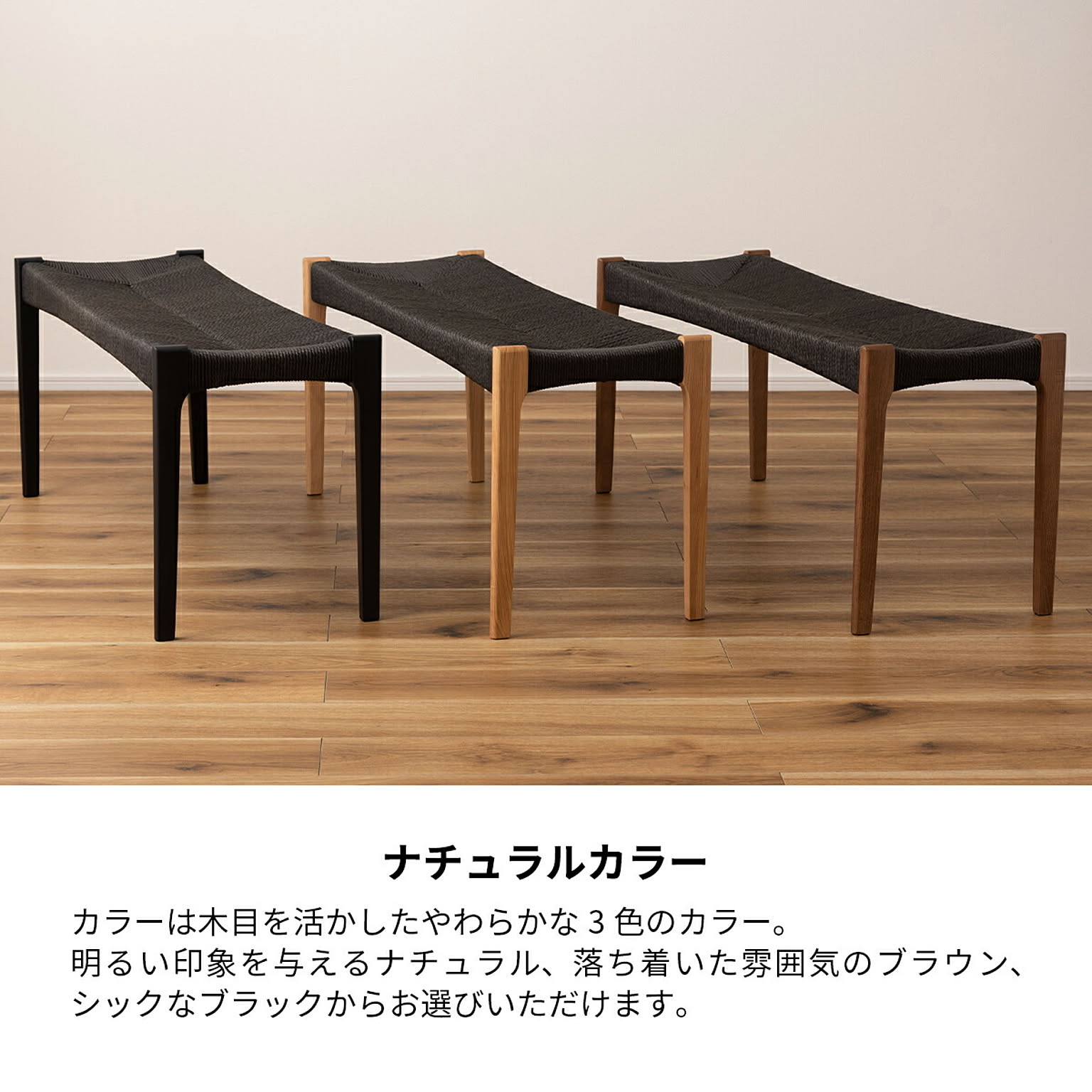 ベンチ