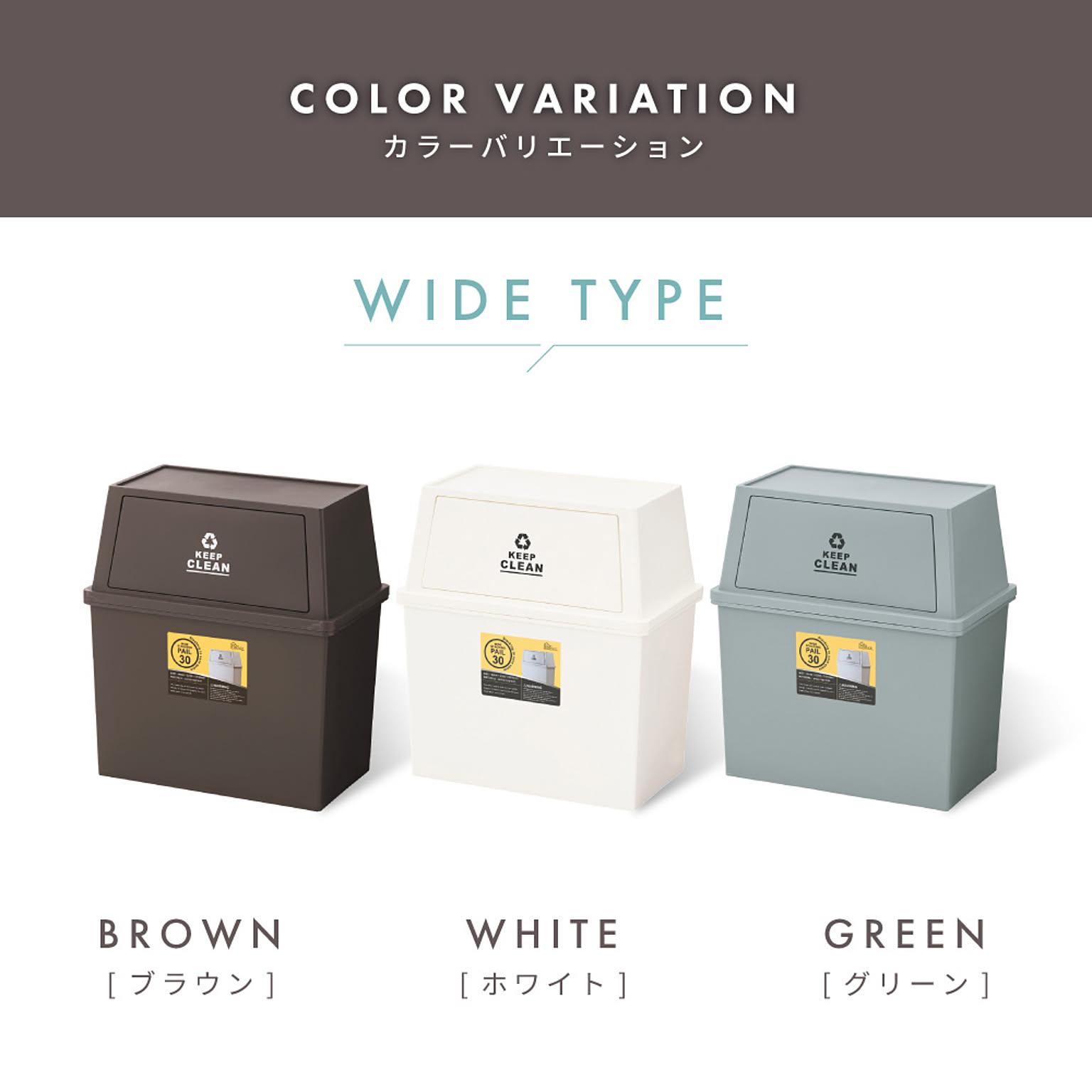 ゴミ箱・ダストボックス