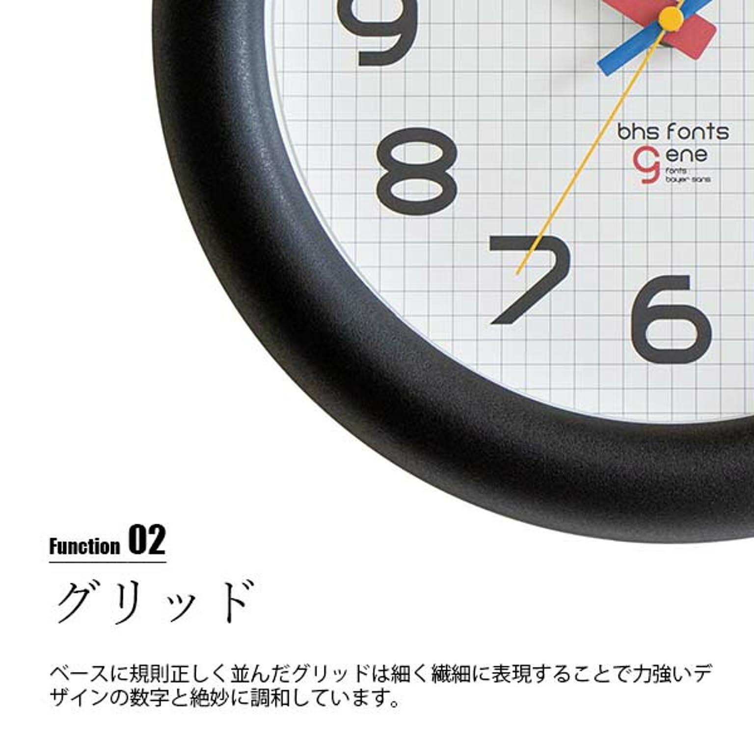 掛け時計