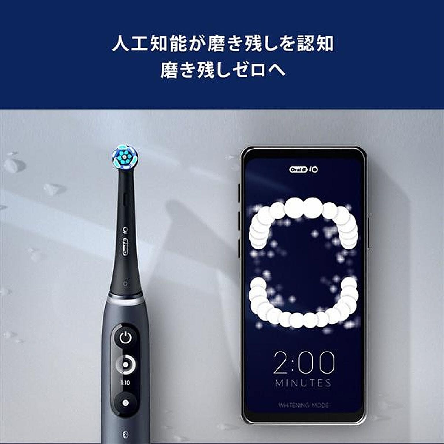 美容家電