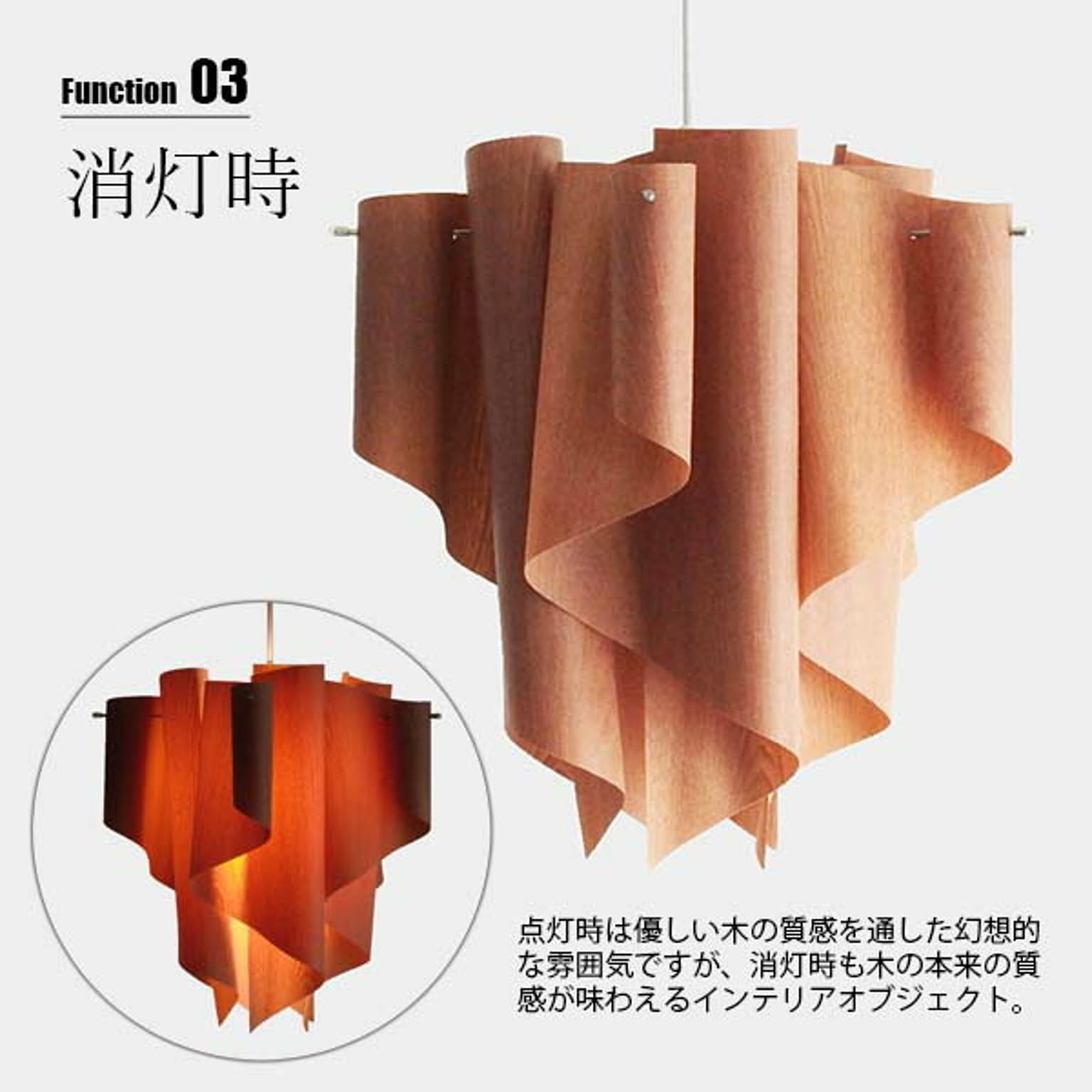 ペンダントライト
