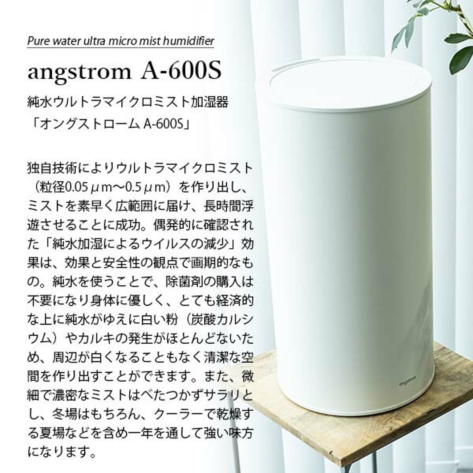 加湿器
