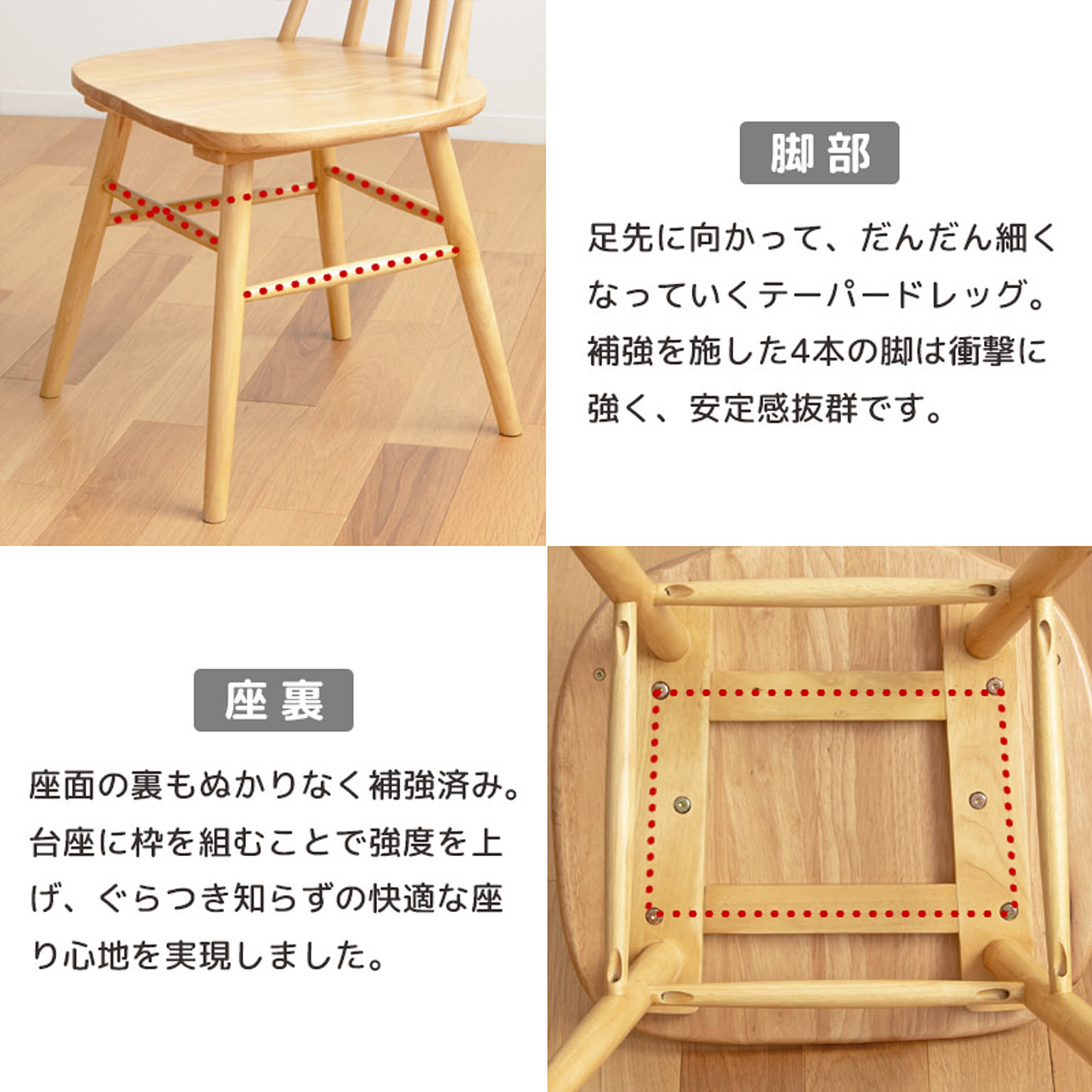 ダイニングチェア