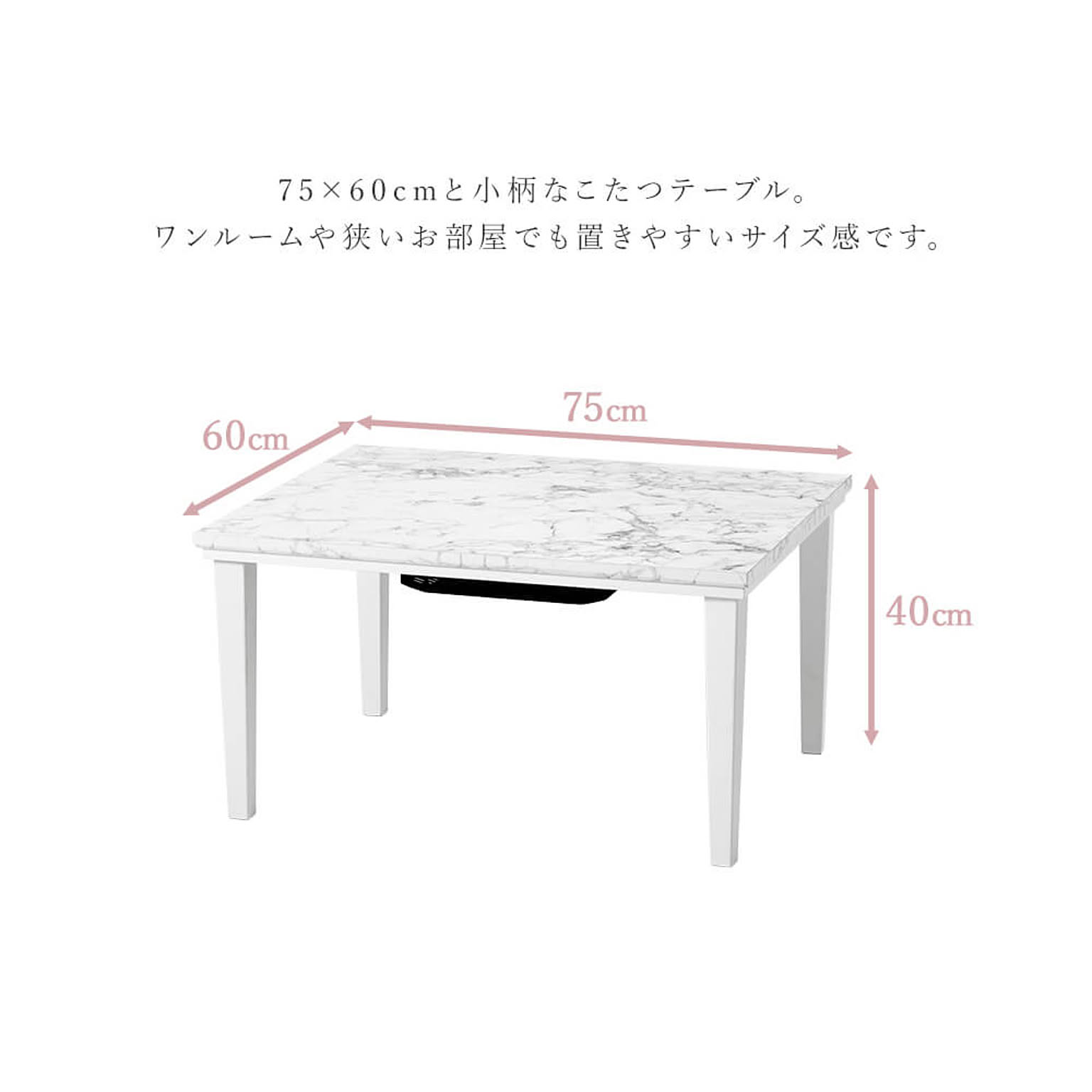 こたつ
