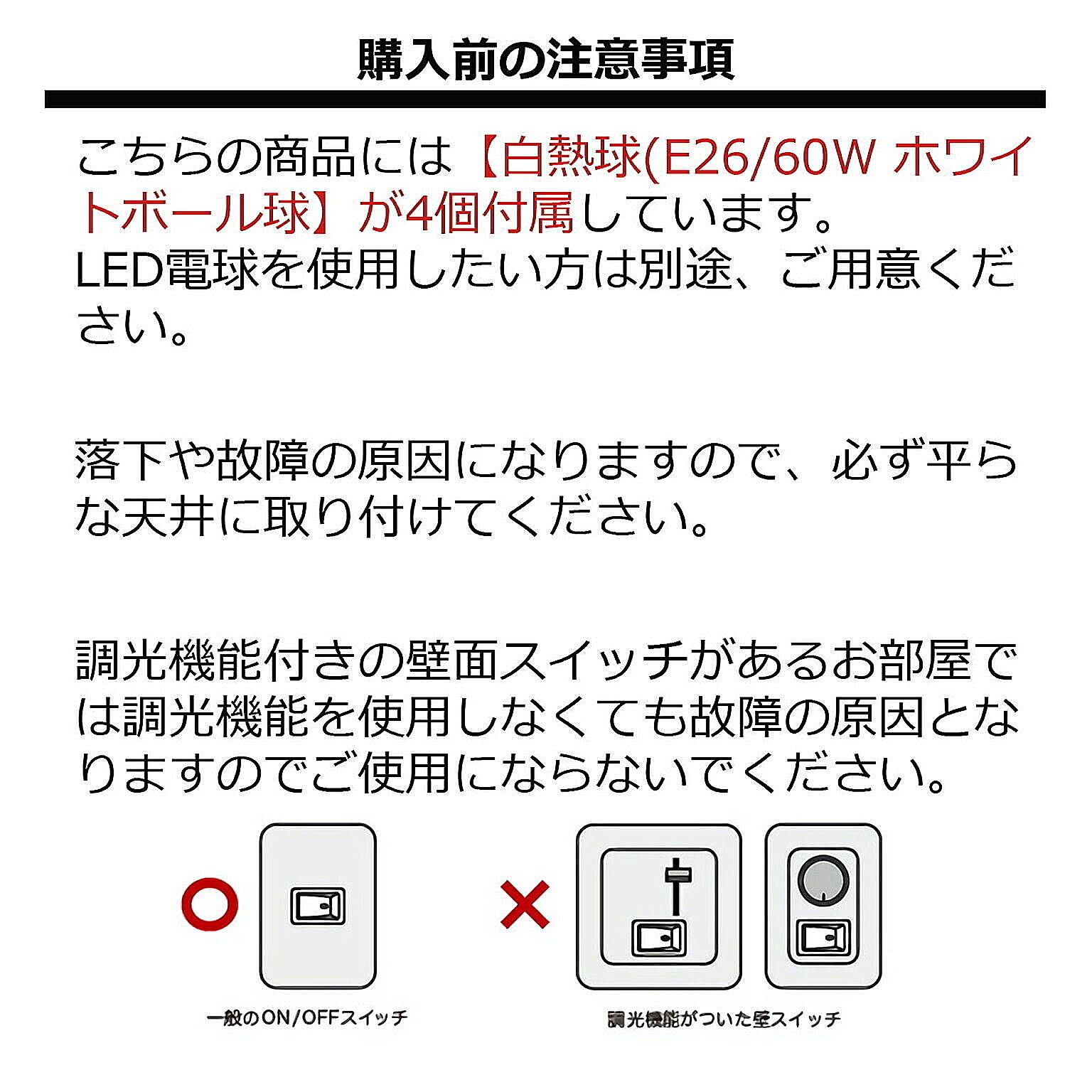 シーリングライト