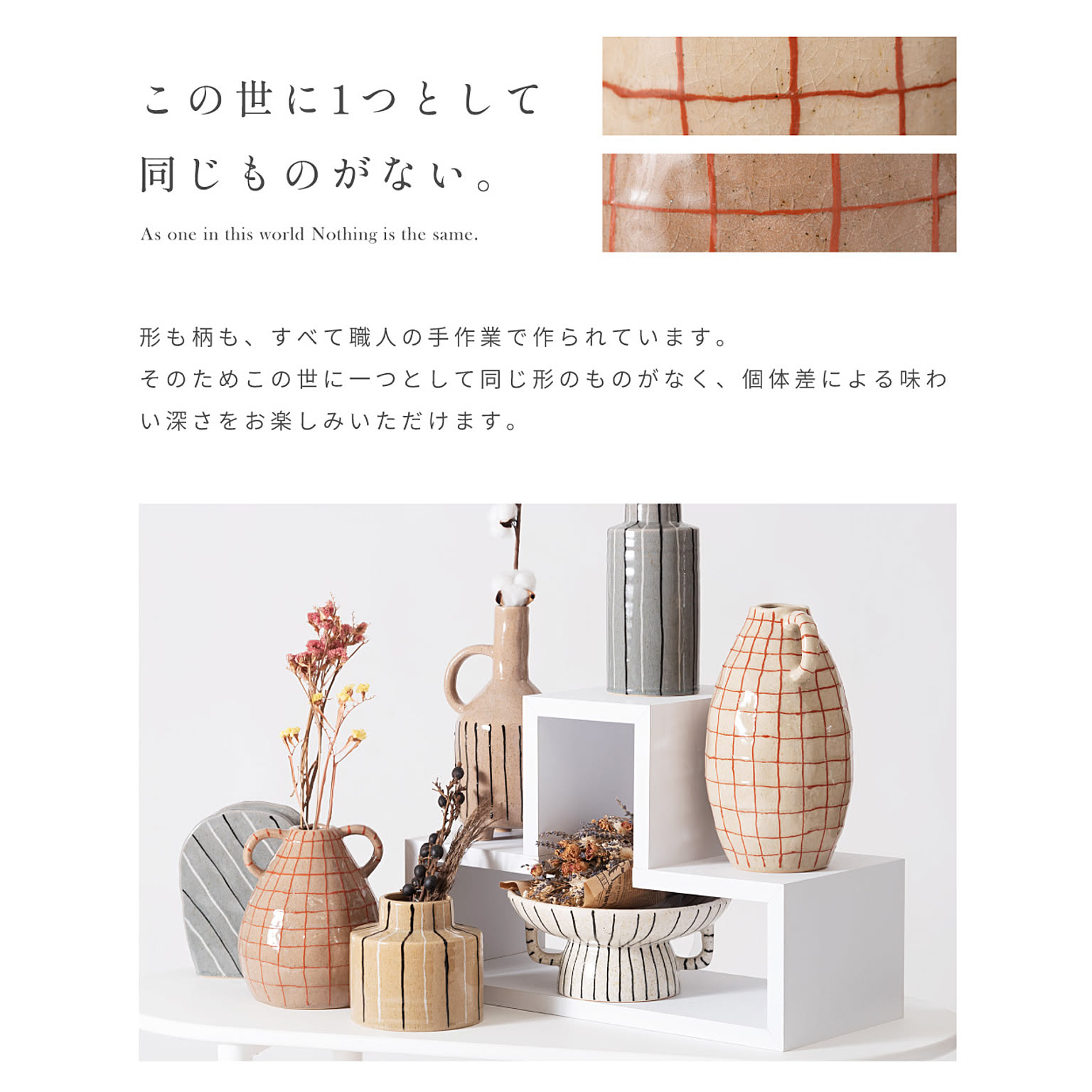 花瓶・フラワーベース