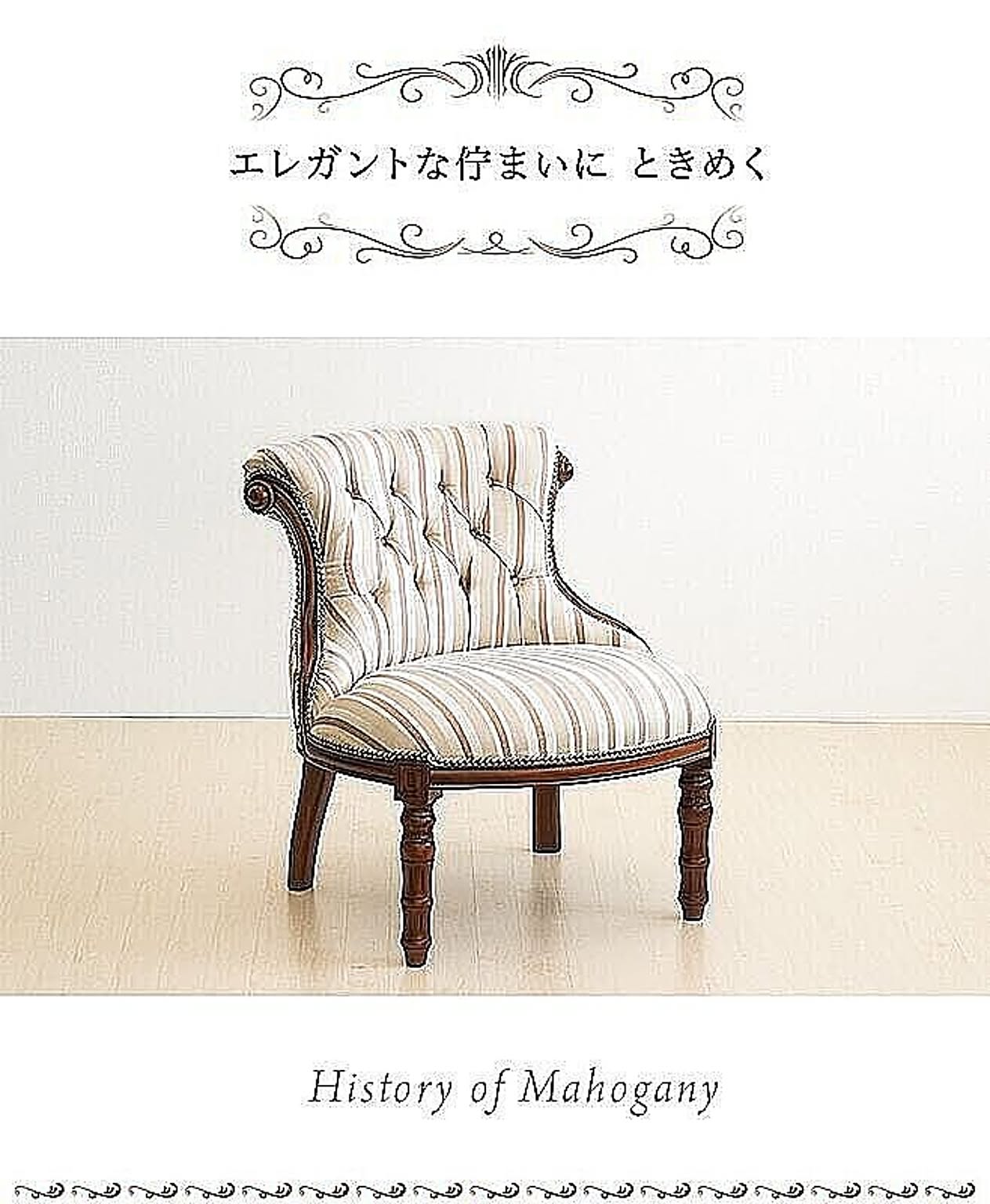 アームレスソファ