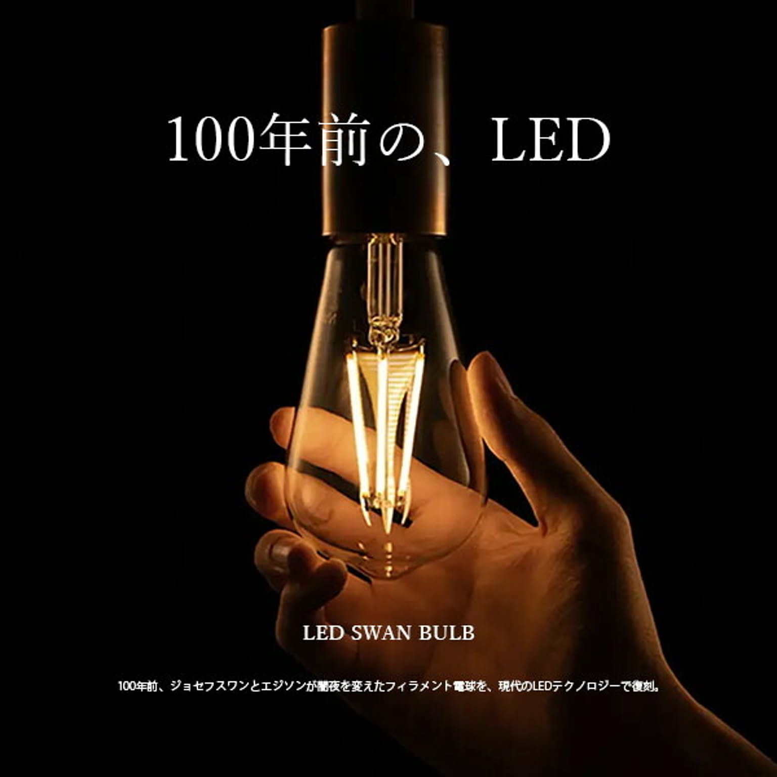 電球