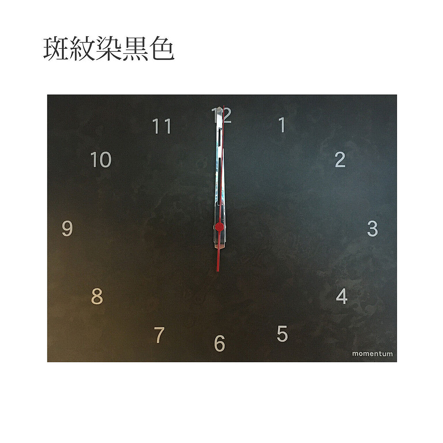 🌻SUMMER SAIL🌻 掛け時計 time and space　momentum factory