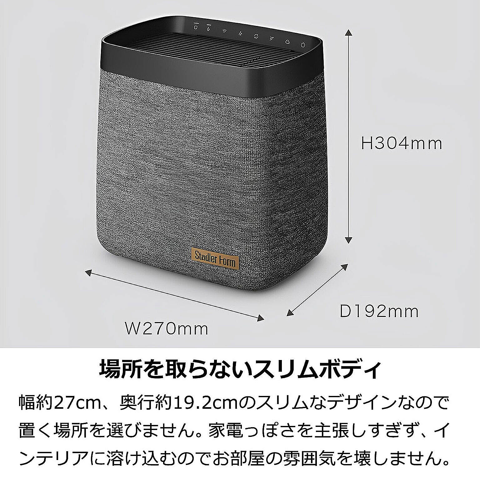 加湿器