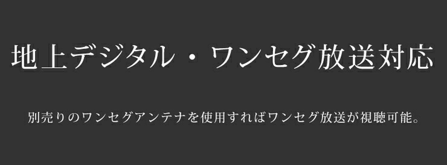 液晶テレビ