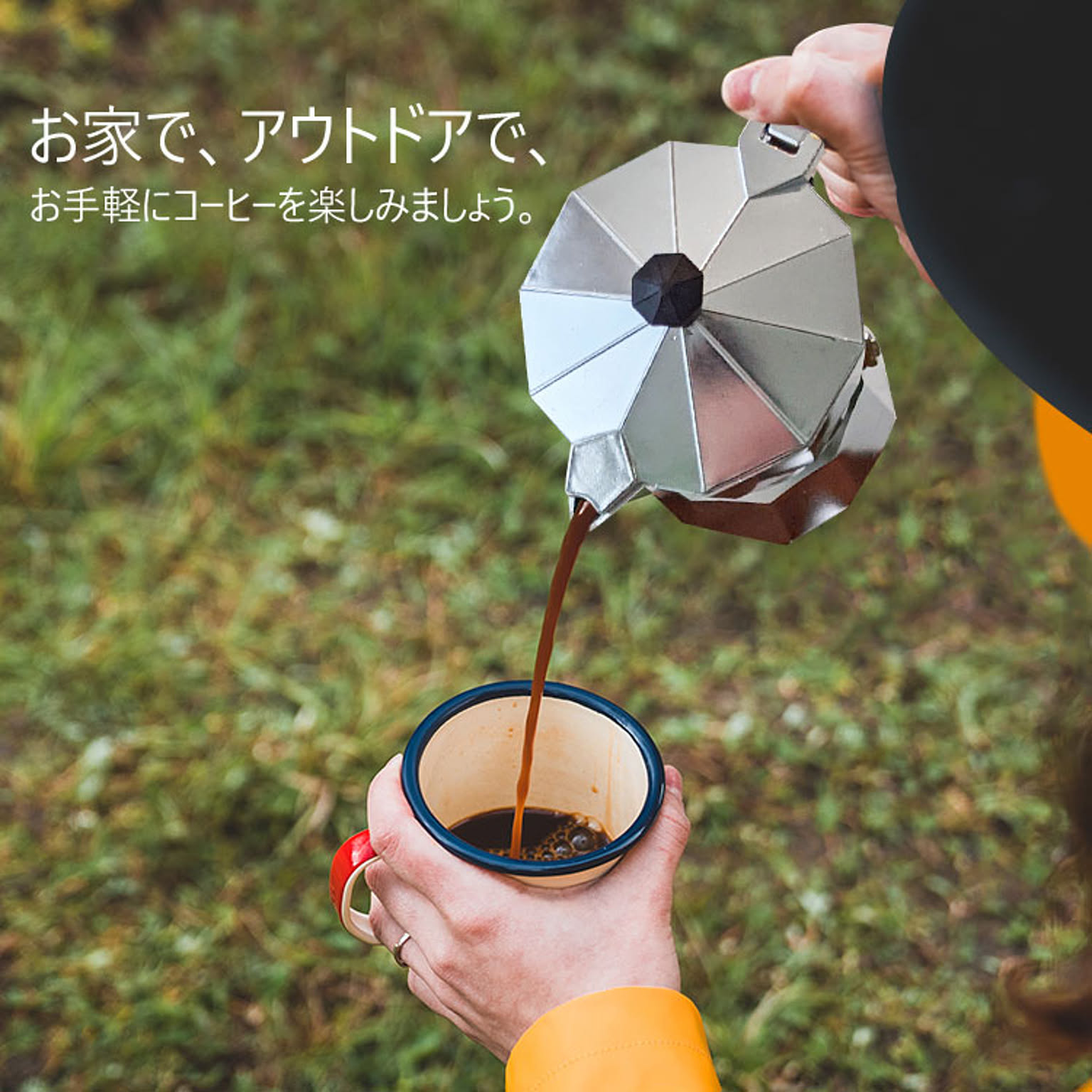 コーヒーメーカー