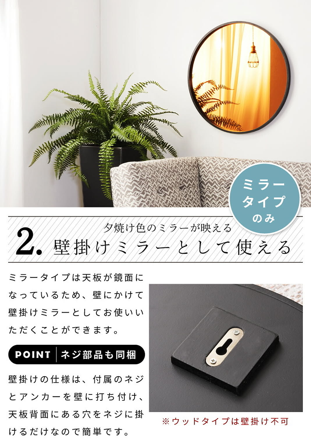 センターテーブル・ローテーブル