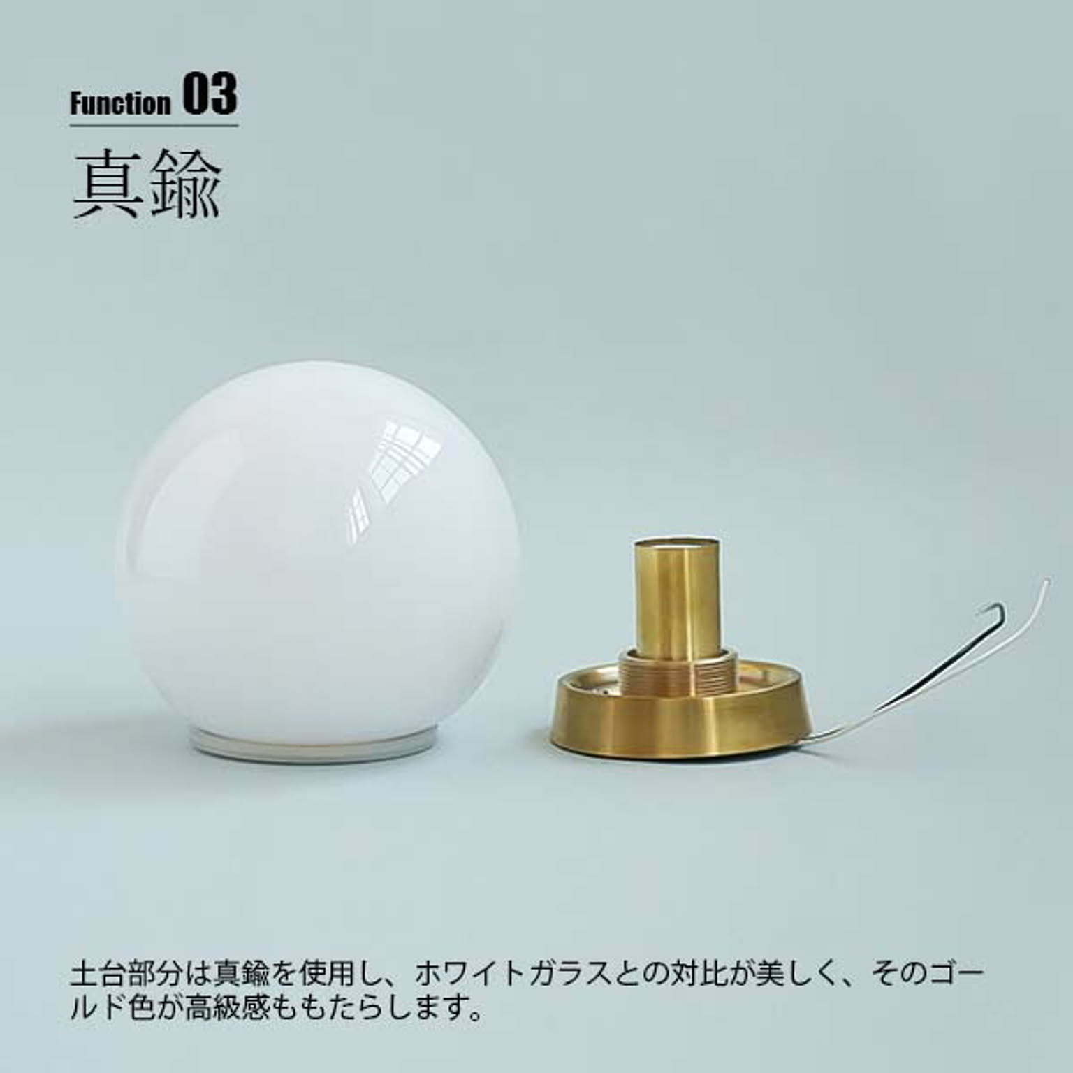 壁掛け照明・ブラケットライト
