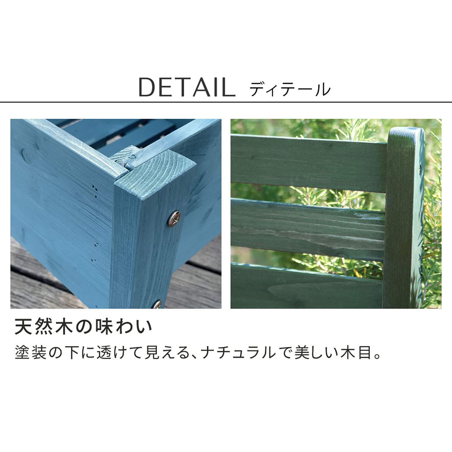 プランター・植木鉢