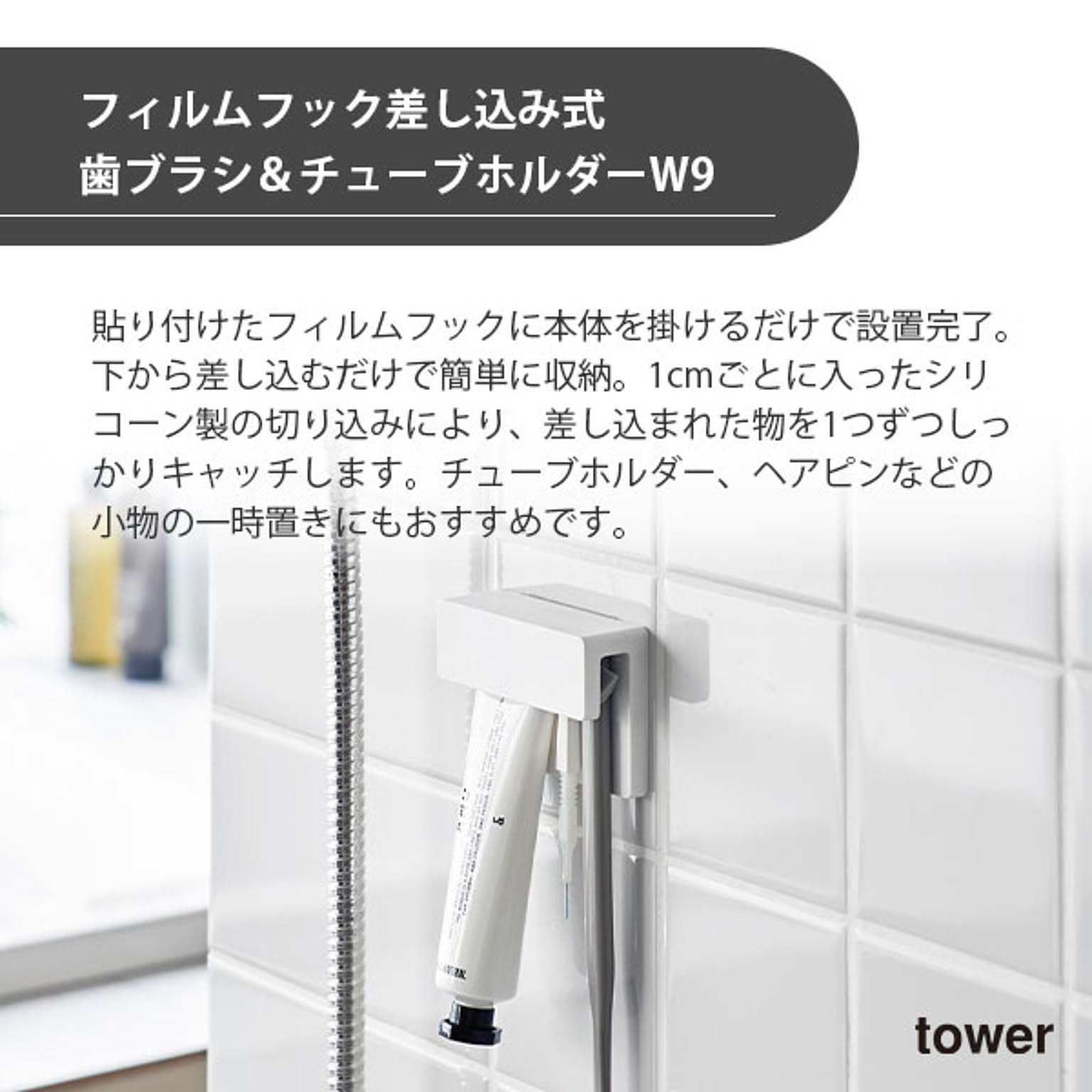 歯ブラシスタンド