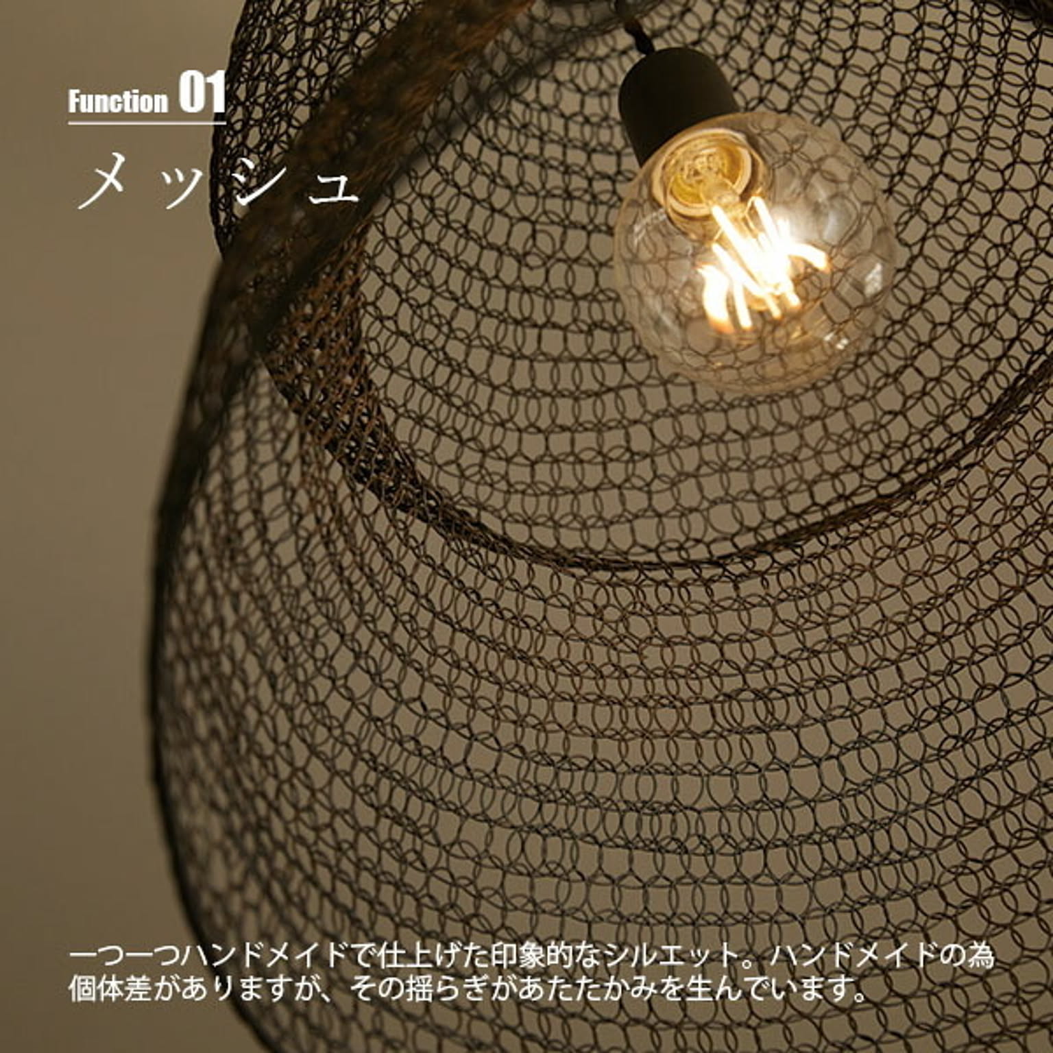 ペンダントライト
