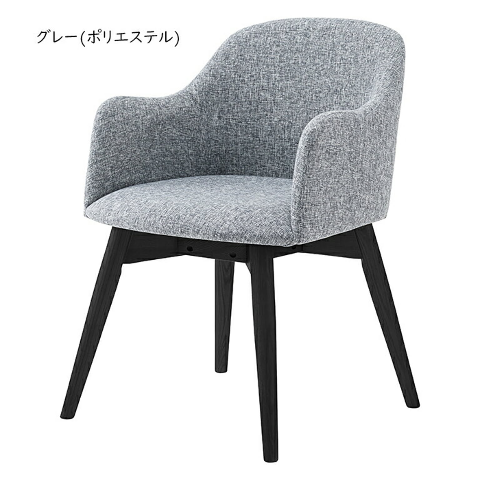 ダイニングチェア