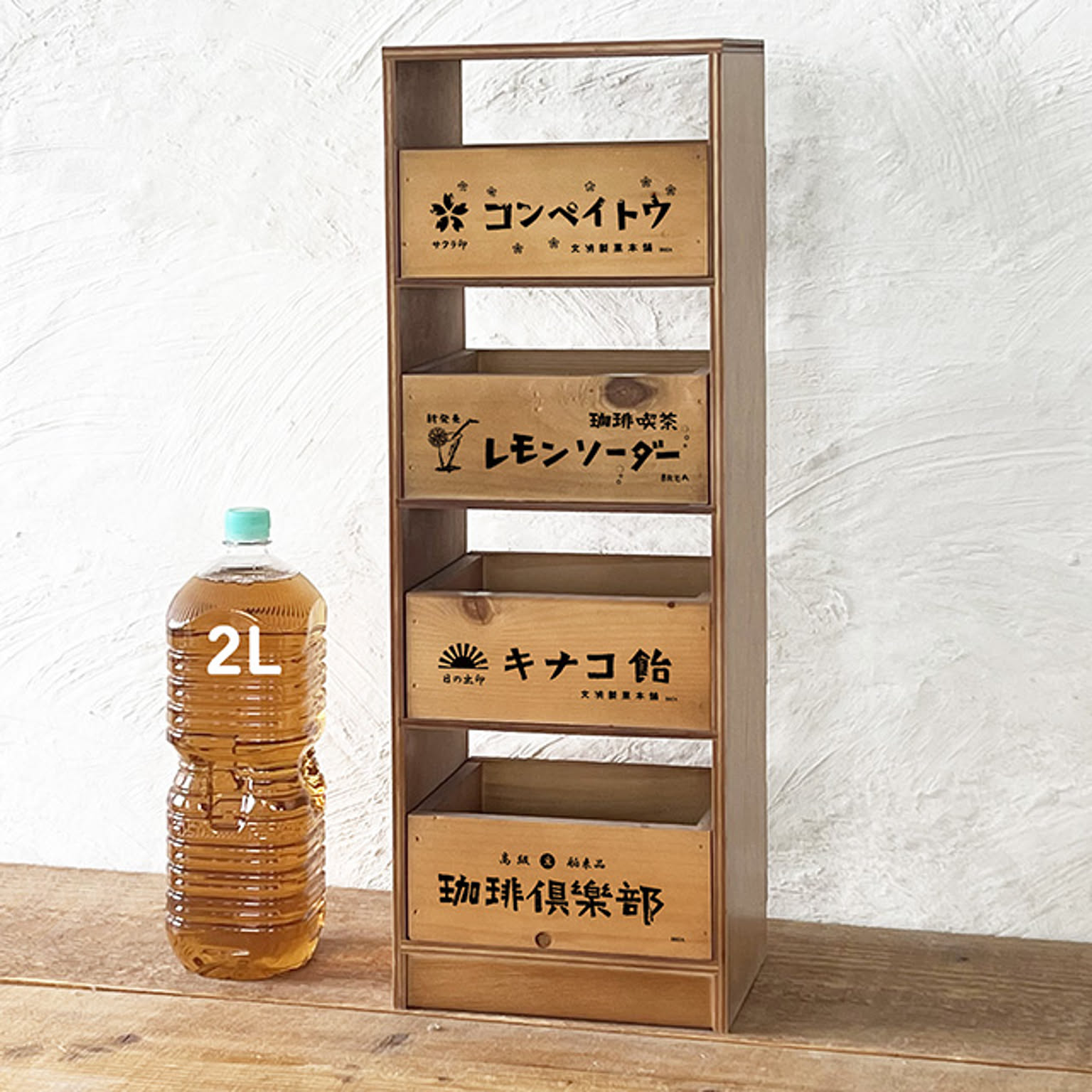 木箱