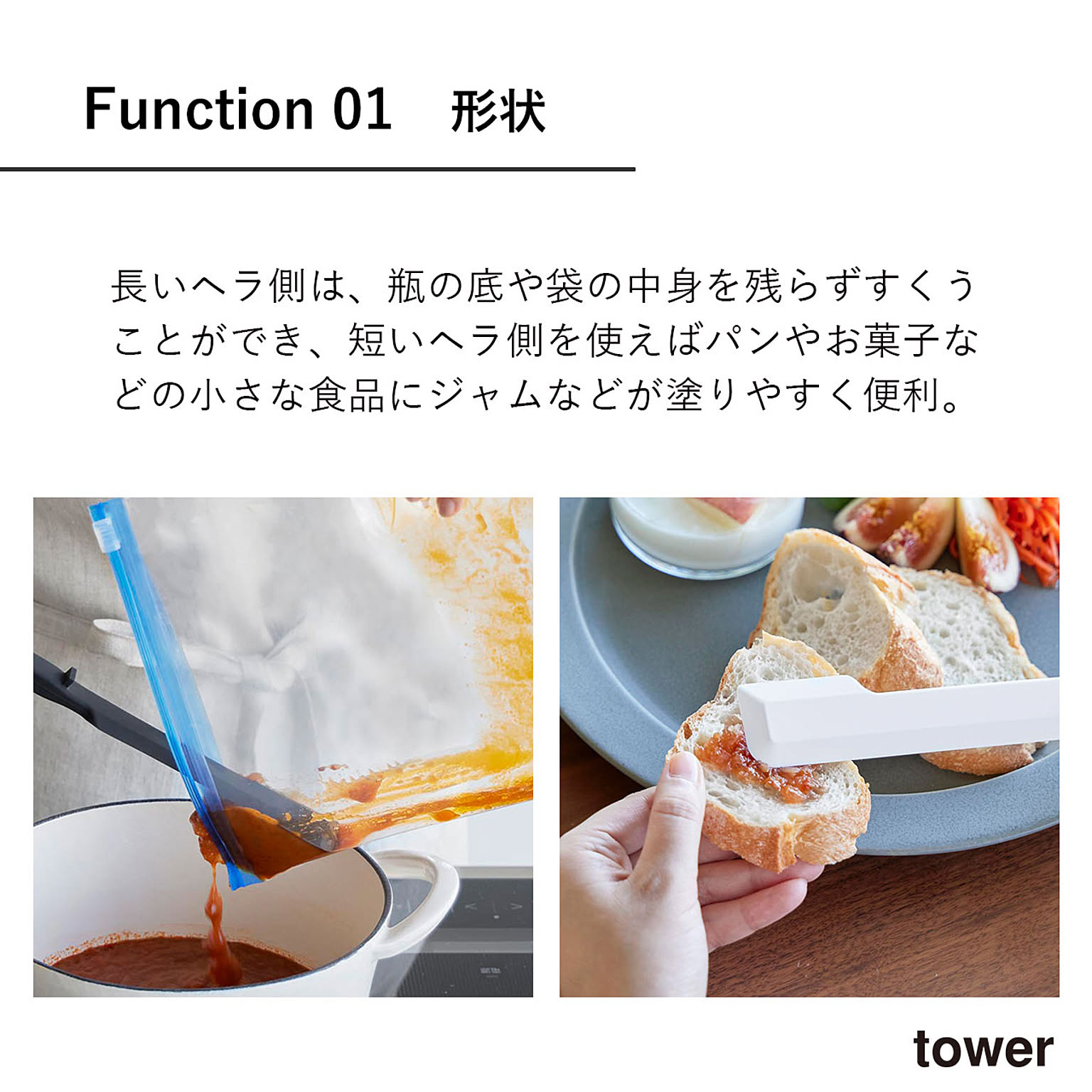 ヘラ