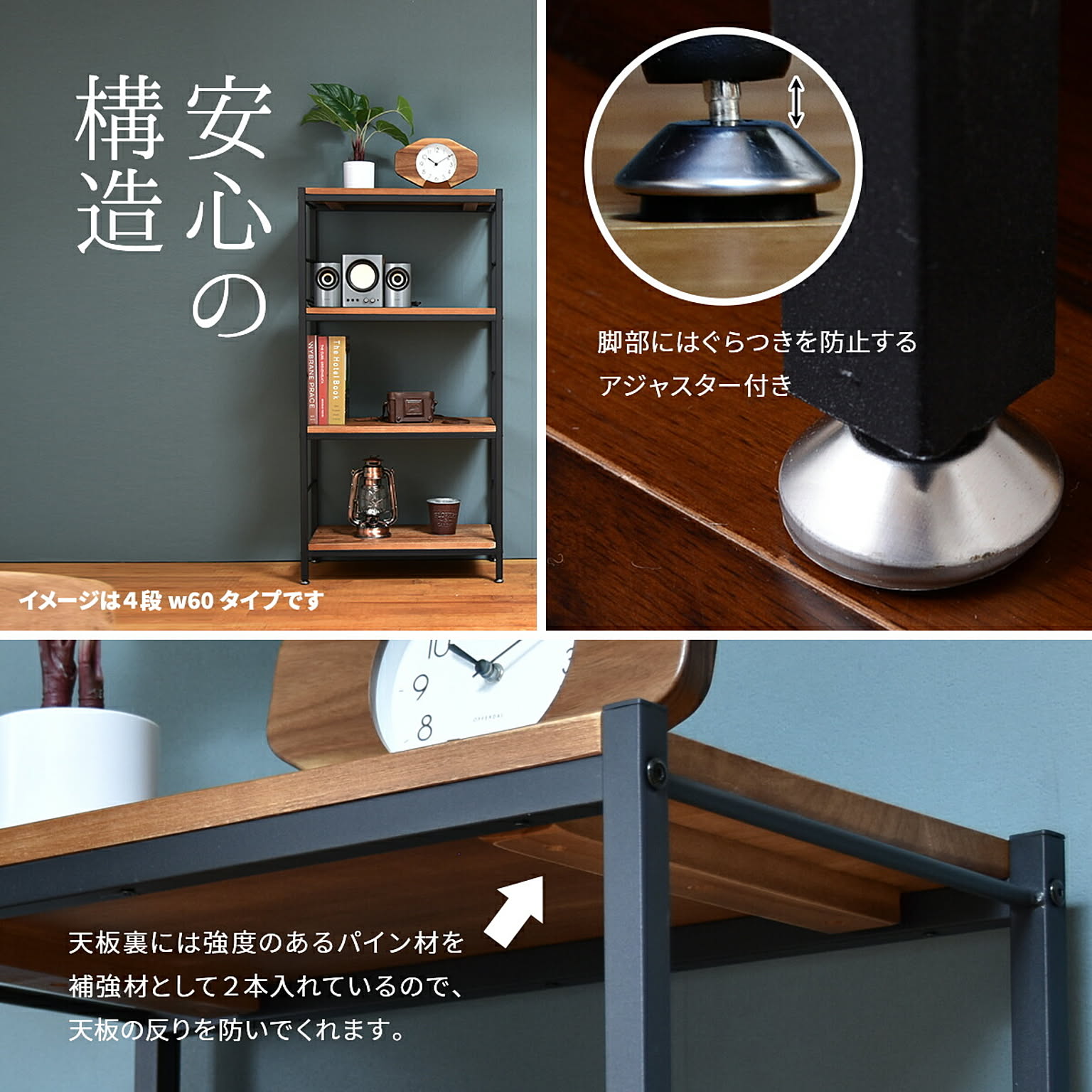オープンラック