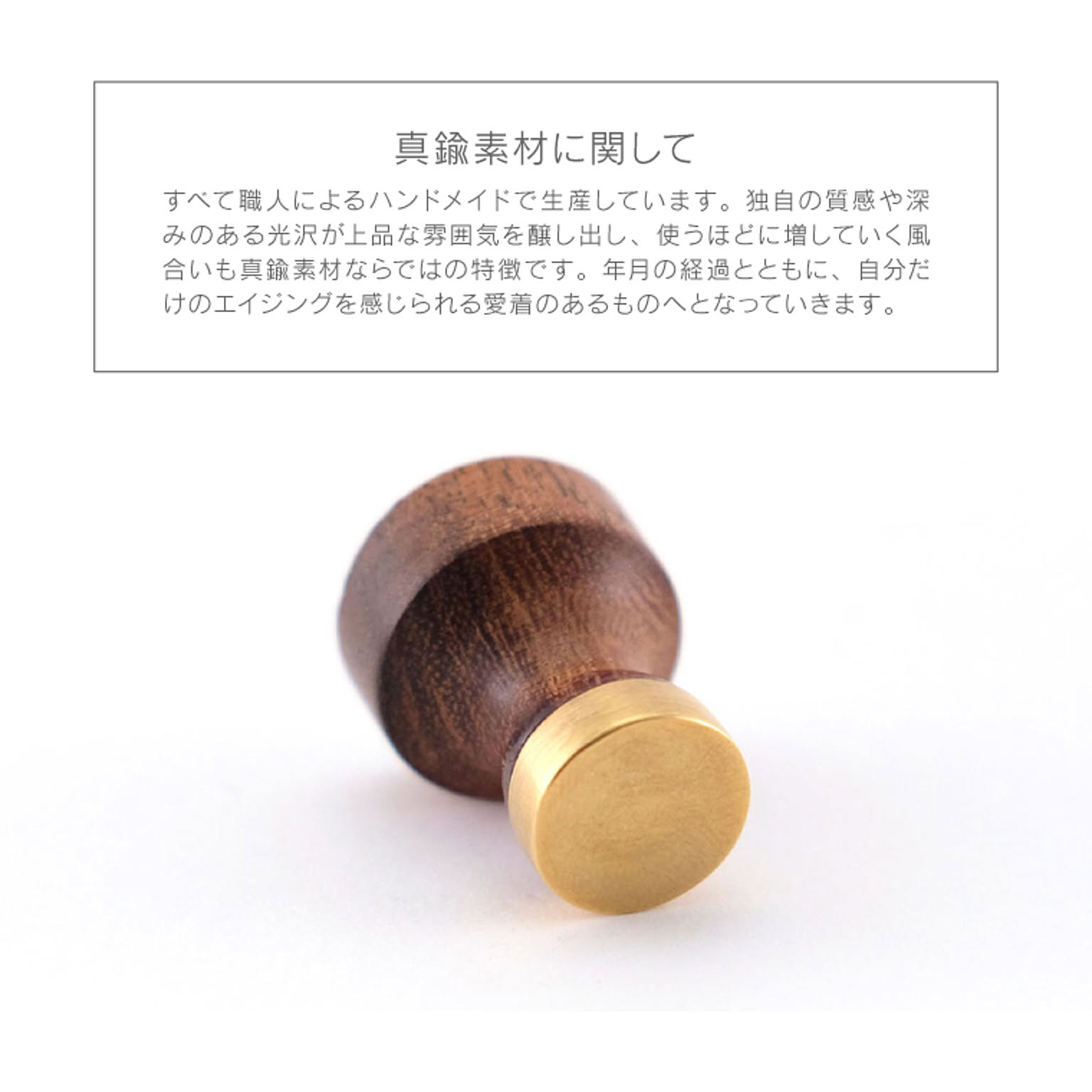 マグネット