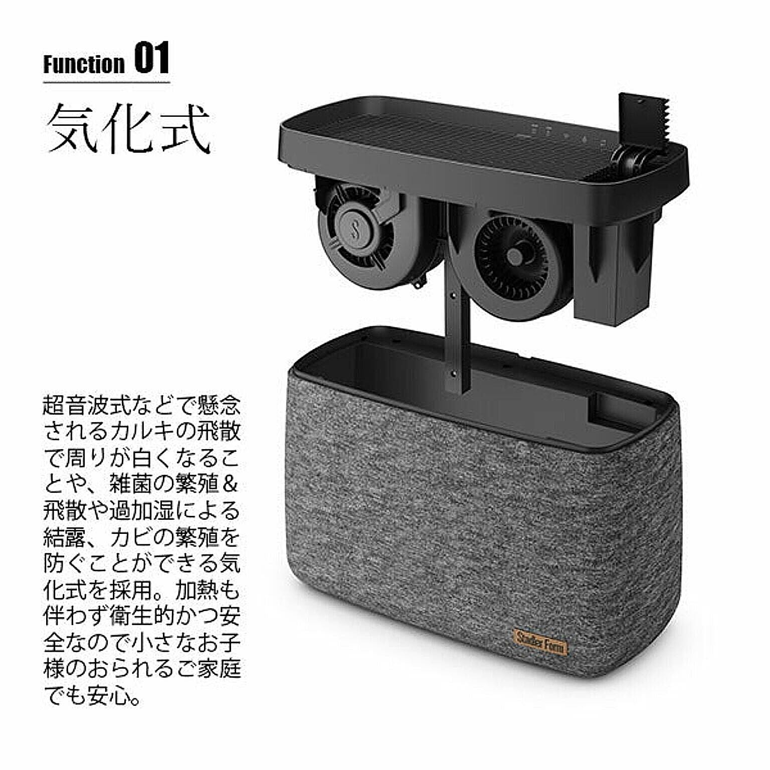 加湿器