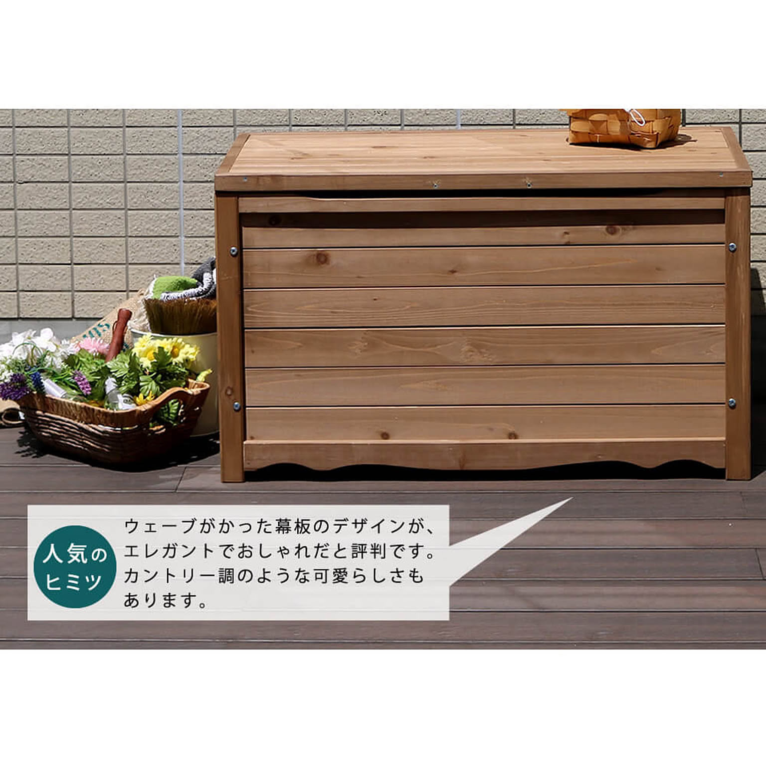 ベンチ
