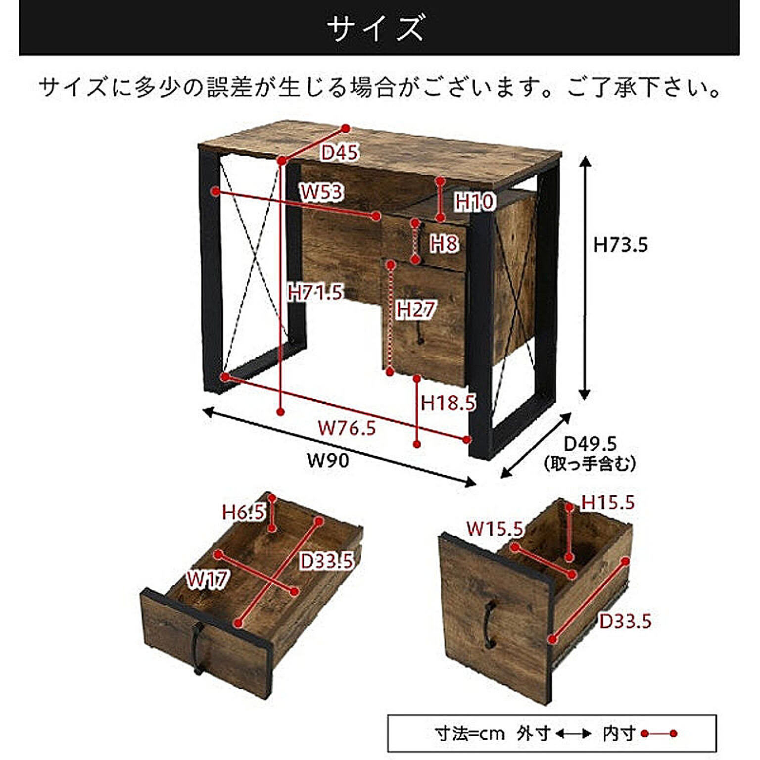 パソコンデスク・ワークデスク