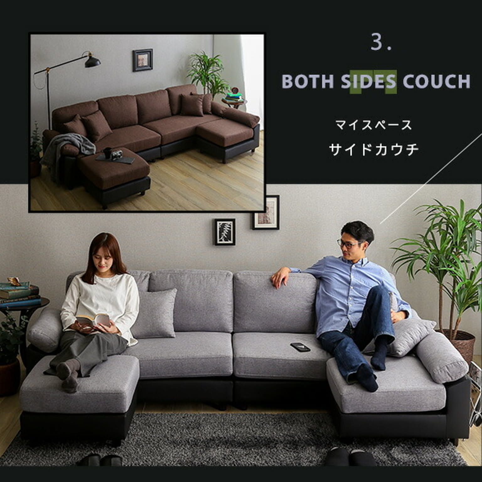 コーナーソファ