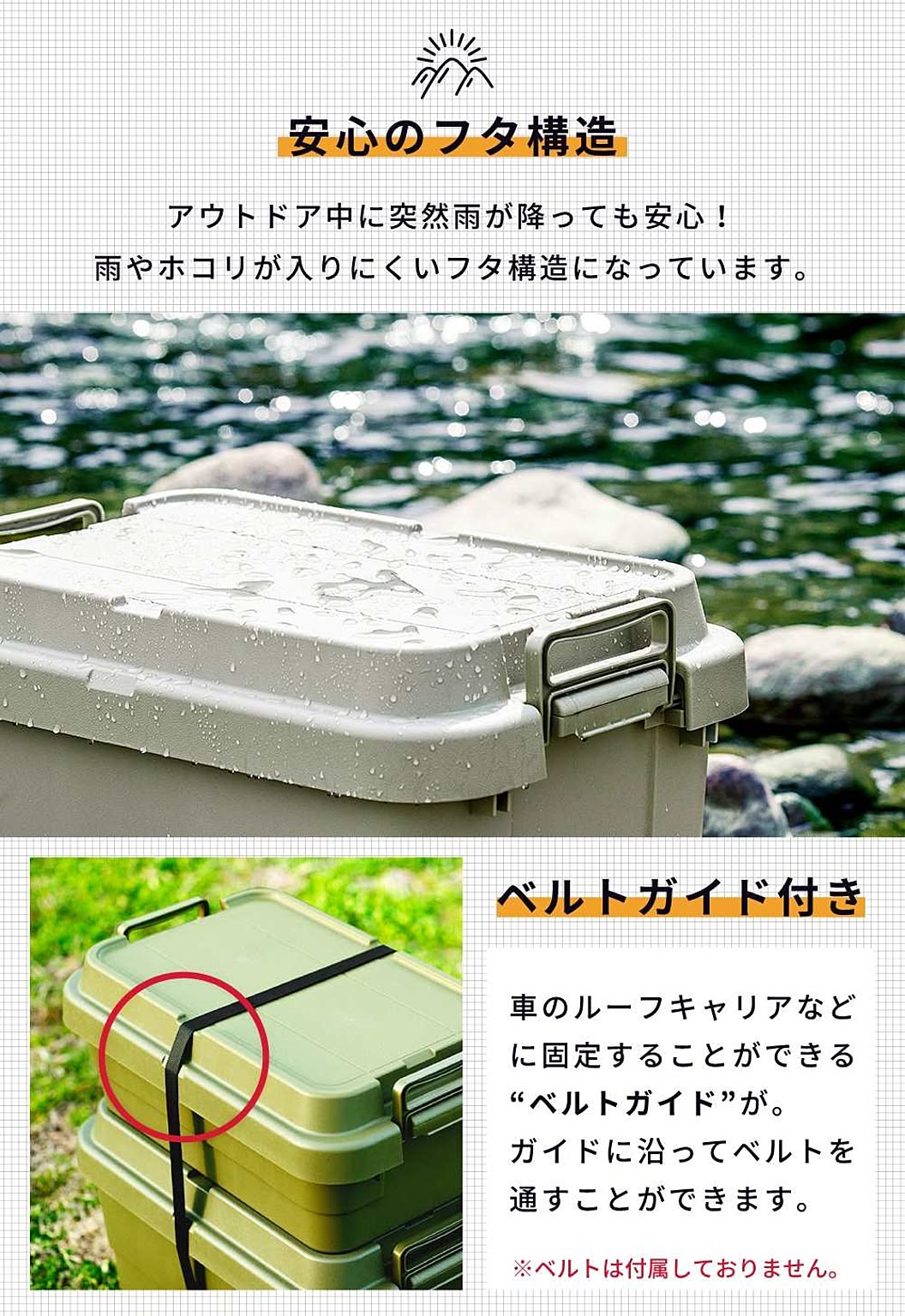 収納ボックス・収納ケース