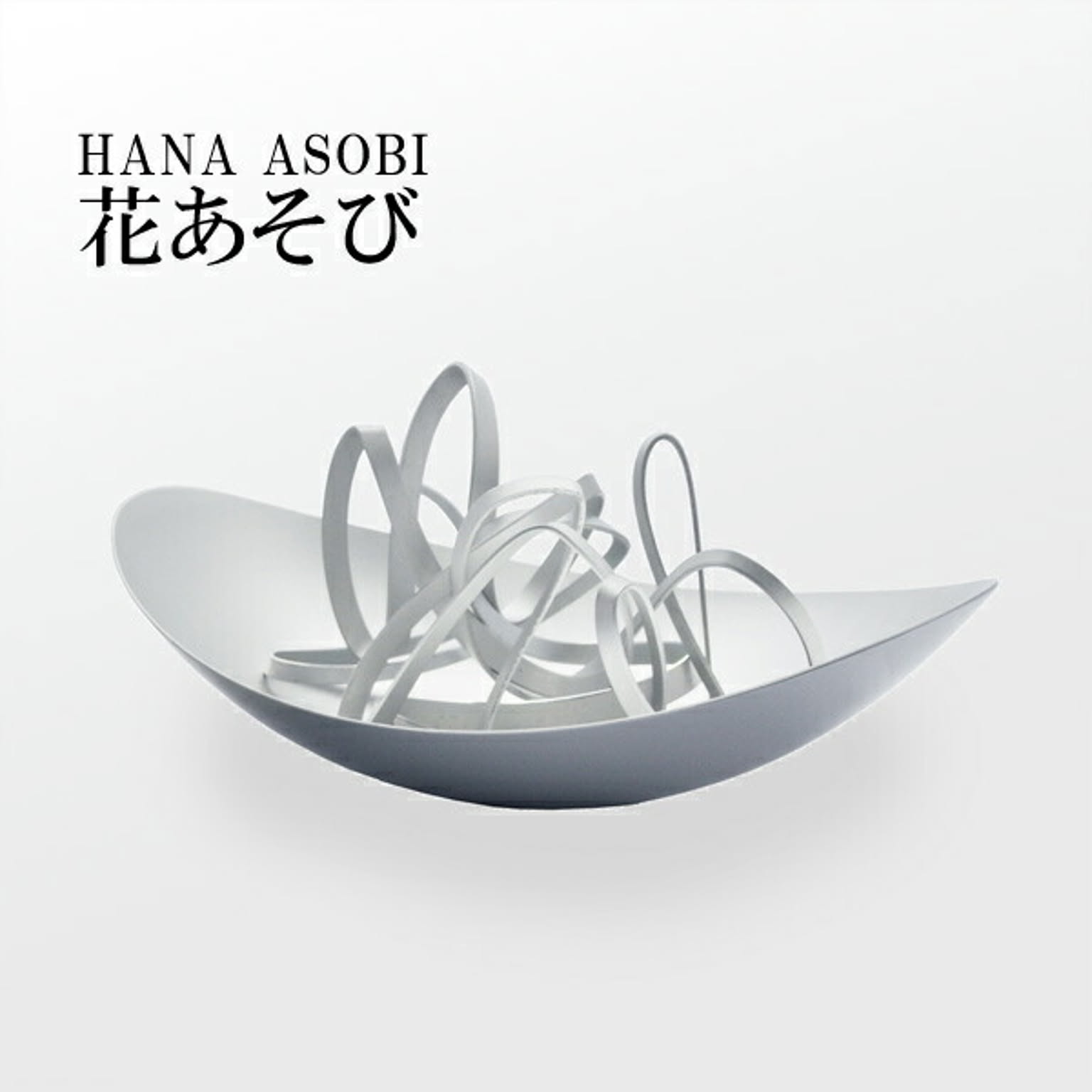 花瓶・フラワーベース