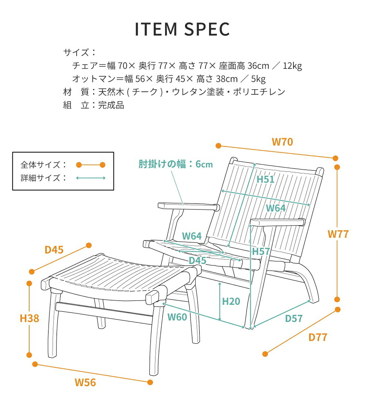 ガーデンチェア